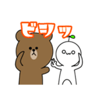 BROWN＆FRIENDS ふたばまる。（個別スタンプ：12）