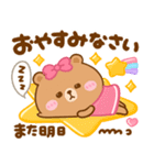 飛び出す♡BROWN ＆ FRIENDS（個別スタンプ：4）