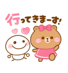 飛び出す♡BROWN ＆ FRIENDS（個別スタンプ：16）