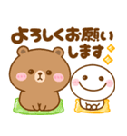 飛び出す♡BROWN ＆ FRIENDS（個別スタンプ：20）