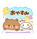 飛び出す♡BROWN ＆ FRIENDS（個別スタンプ：24）