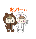 うさぎさんとくまさん⑤BROWN ＆ FRIENDS 編（個別スタンプ：5）