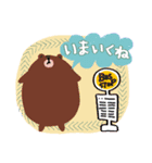 BROWN ＆ FRIENDS (ファンシーかわいい)（個別スタンプ：1）