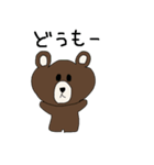 BROWN ＆ FRIENDS LINEキャラスタンプ（個別スタンプ：5）