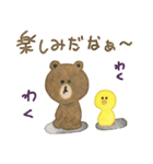 BROWN ＆ FRIENDS byうまし(水彩)（個別スタンプ：32）