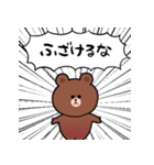 【BROWN ＆ FRIENDS】闇堕ちブラウン（個別スタンプ：4）