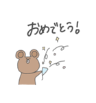 もふまる×BROWN（個別スタンプ：11）