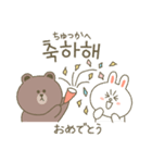 BROWN ＆ FRIENDS♡韓国語（個別スタンプ：10）