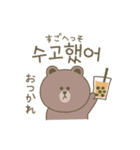 BROWN ＆ FRIENDS♡韓国語（個別スタンプ：14）