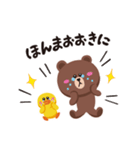 「BROWN ＆ FRIENDS」ゆるい関西弁（個別スタンプ：3）