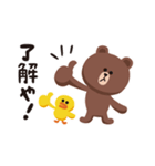 「BROWN ＆ FRIENDS」ゆるい関西弁（個別スタンプ：4）