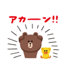 「BROWN ＆ FRIENDS」ゆるい関西弁（個別スタンプ：9）