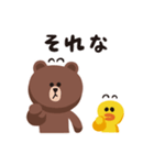 「BROWN ＆ FRIENDS」ゆるい関西弁（個別スタンプ：17）