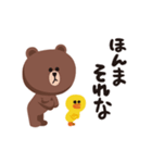 「BROWN ＆ FRIENDS」ゆるい関西弁（個別スタンプ：18）