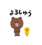 「BROWN ＆ FRIENDS」ゆるい関西弁（個別スタンプ：23）