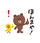 「BROWN ＆ FRIENDS」ゆるい関西弁（個別スタンプ：30）