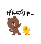 「BROWN ＆ FRIENDS」ゆるい関西弁（個別スタンプ：34）