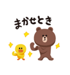 「BROWN ＆ FRIENDS」ゆるい関西弁（個別スタンプ：37）