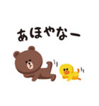 「BROWN ＆ FRIENDS」ゆるい関西弁（個別スタンプ：38）