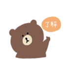 プラスシゲル×BROWN ＆ FRIENDS（個別スタンプ：10）