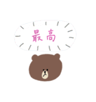 プラスシゲル×BROWN ＆ FRIENDS（個別スタンプ：14）