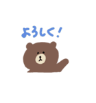 プラスシゲル×BROWN ＆ FRIENDS（個別スタンプ：16）
