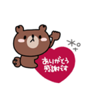 BROWN ＆ FRIENDS×Hitonatsu #1（個別スタンプ：12）