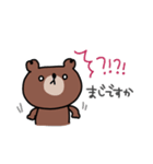 BROWN ＆ FRIENDS×Hitonatsu #1（個別スタンプ：25）