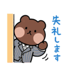 くろきち×BROWN ＆ FRIENDS（個別スタンプ：29）