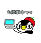 いちごペンギン2（個別スタンプ：10）