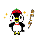 いちごペンギン2（個別スタンプ：19）