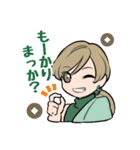 小西とゆかいな仲間たち（個別スタンプ：9）