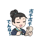小西とゆかいな仲間たち（個別スタンプ：10）