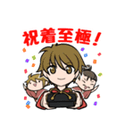 小西とゆかいな仲間たち（個別スタンプ：26）