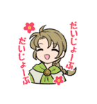 小西とゆかいな仲間たち（個別スタンプ：39）