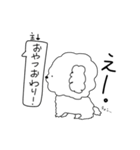 まるず（個別スタンプ：3）