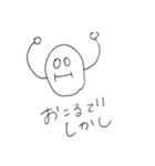 おかん言う言う(^o^)（個別スタンプ：5）
