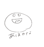 おかん言う言う(^o^)（個別スタンプ：13）