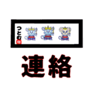 Chuo kendo stamp（個別スタンプ：12）