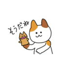 Enjoy cats(ねこ)（個別スタンプ：1）