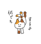 Enjoy cats(ねこ)（個別スタンプ：2）