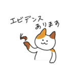 Enjoy cats(ねこ)（個別スタンプ：3）