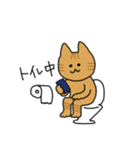 Enjoy cats(ねこ)（個別スタンプ：7）