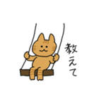 Enjoy cats(ねこ)（個別スタンプ：8）