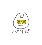 Enjoy cats(ねこ)（個別スタンプ：15）