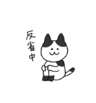 Enjoy cats(ねこ)（個別スタンプ：21）