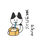 Enjoy cats(ねこ)（個別スタンプ：24）