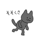 Enjoy cats(ねこ)（個別スタンプ：25）