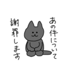 Enjoy cats(ねこ)（個別スタンプ：26）