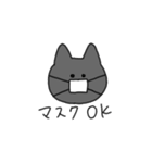 Enjoy cats(ねこ)（個別スタンプ：27）